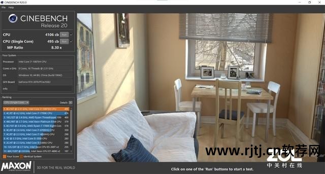 灯光教程微星控制软件怎么用_灯光教程微星控制软件下载_微星灯光控制软件教程