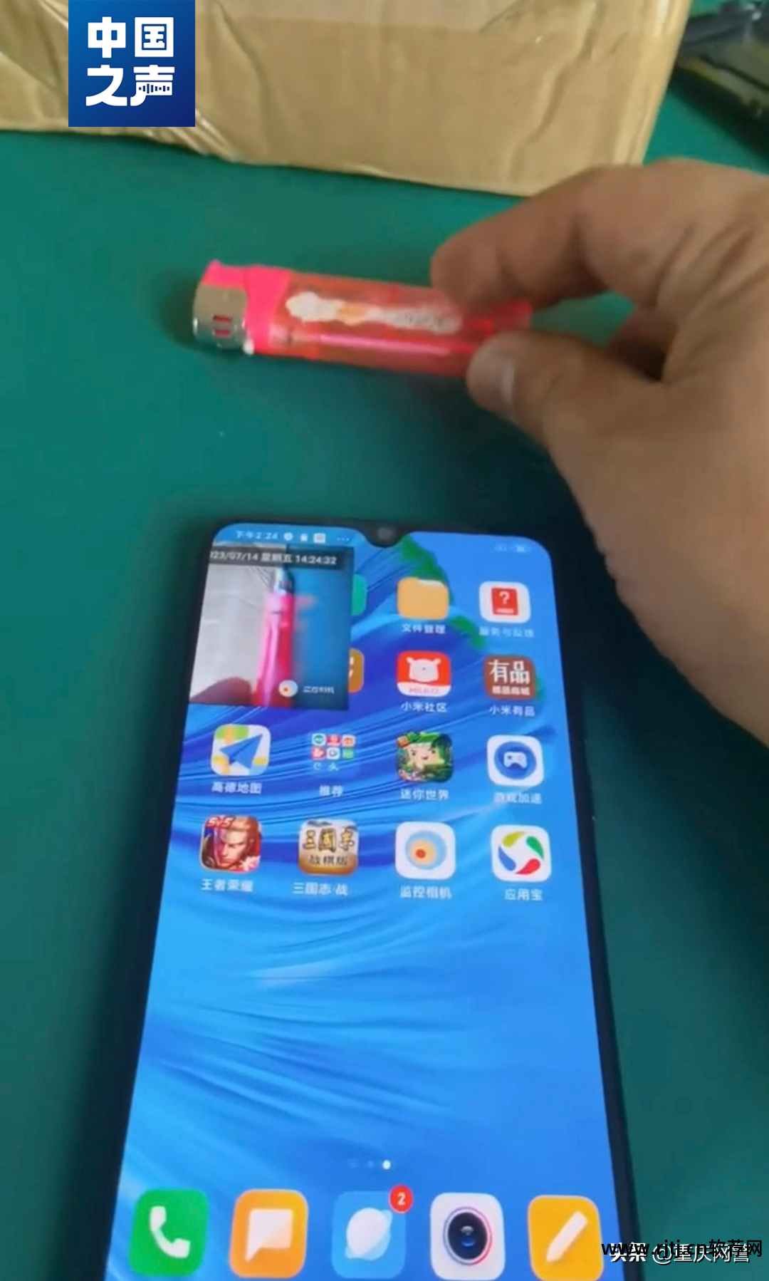 监控手机屏幕软件_手机屏幕监控器_监控屏幕软件手机版下载