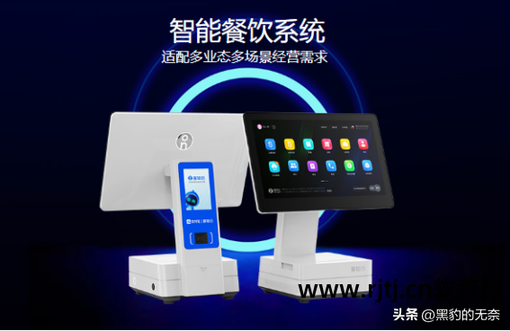 餐饮收银免费软件下载_免费餐饮收银软件_餐饮收银软件免费