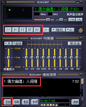 歌词制作器_歌词制作工具_lrc歌词制作软件教程