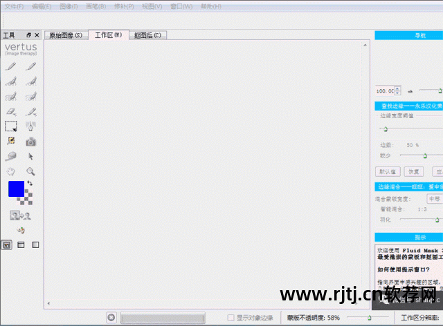 抠图小软件_抠图软件app_抠图小程序