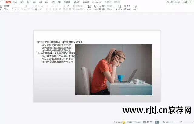 下载制作ppt课件的软件_制作下载软件的网站_下载制作ppt的软件