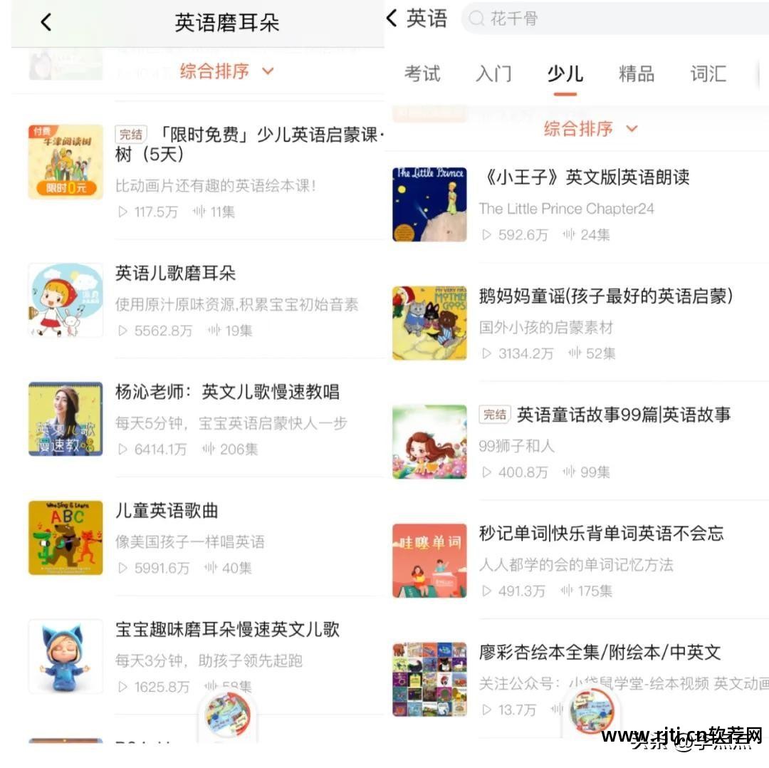 朗读英语文章软件下载_朗读英语文章软件哪个好_英语文章朗读软件