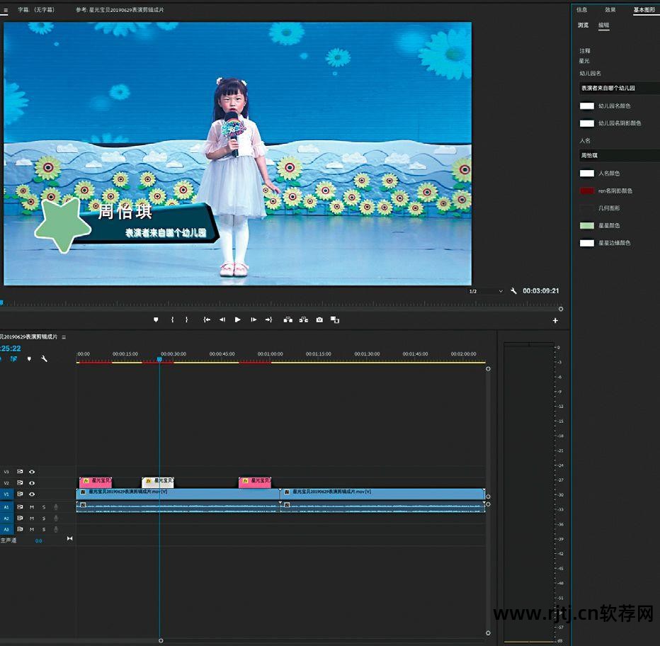 照片描边软件_给图片描边的手机软件_图片批处理软件描边