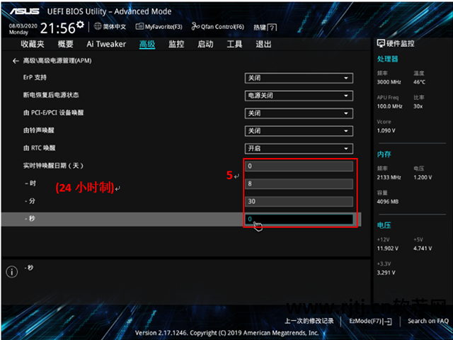 关机定时软件是什么_关机定时软件是什么意思_定时关机是软件
