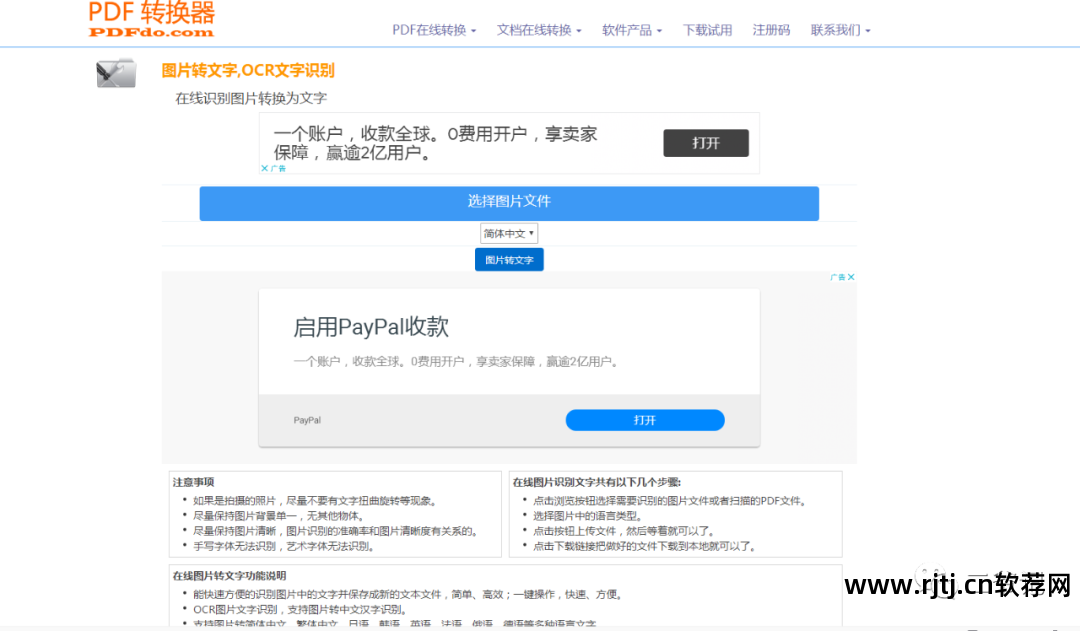 自动打码软件源码_源码自动软件打码怎么设置_自动打码脚本