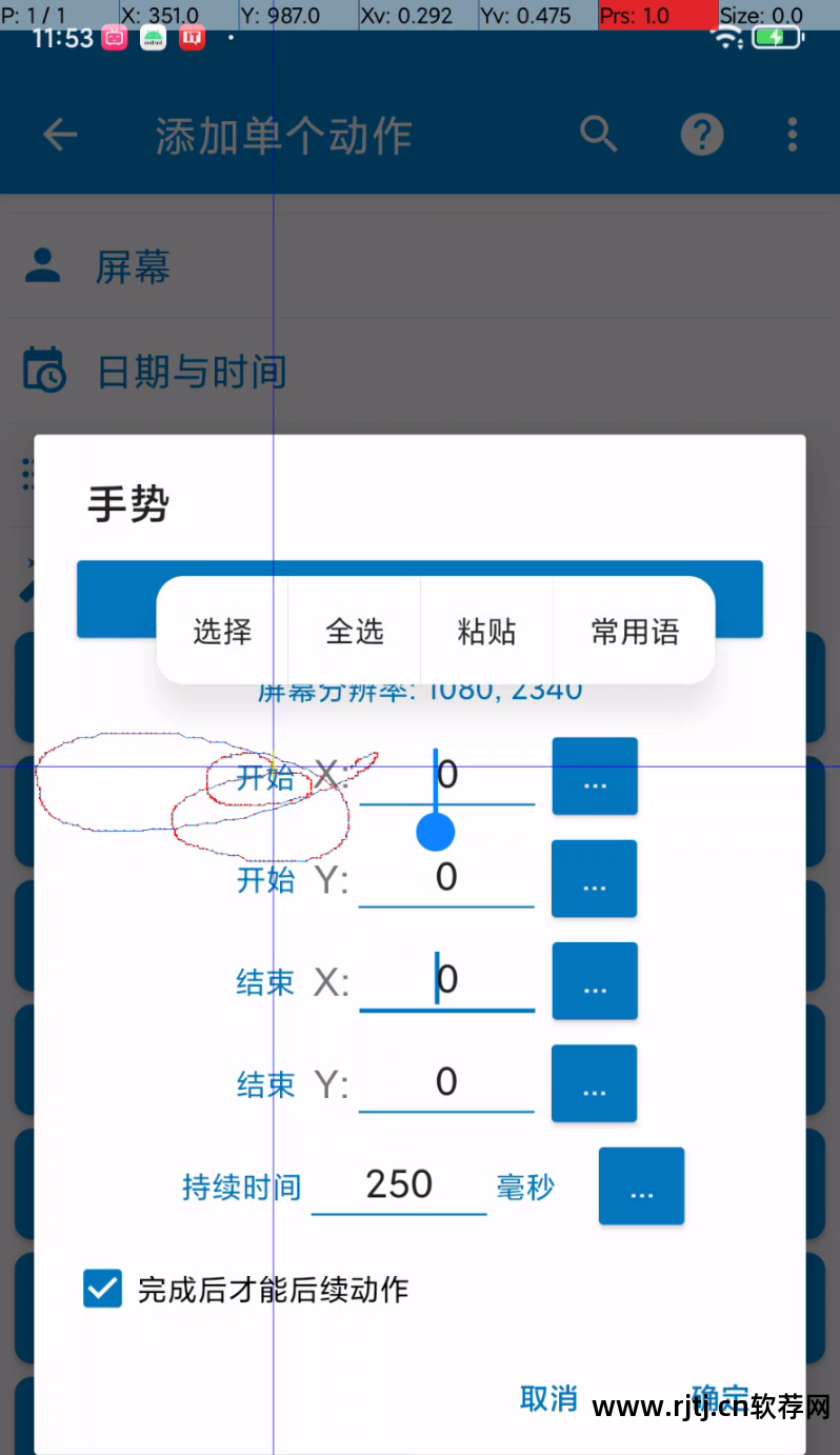自动开机软件_开机自动软件怎么关闭_开机自动软件下载