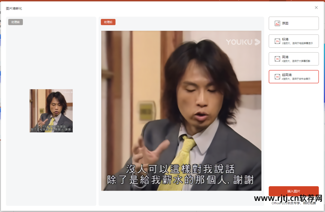 下载制作ppt课件的软件_下载制作ppt的软件_制作下载软件的网站