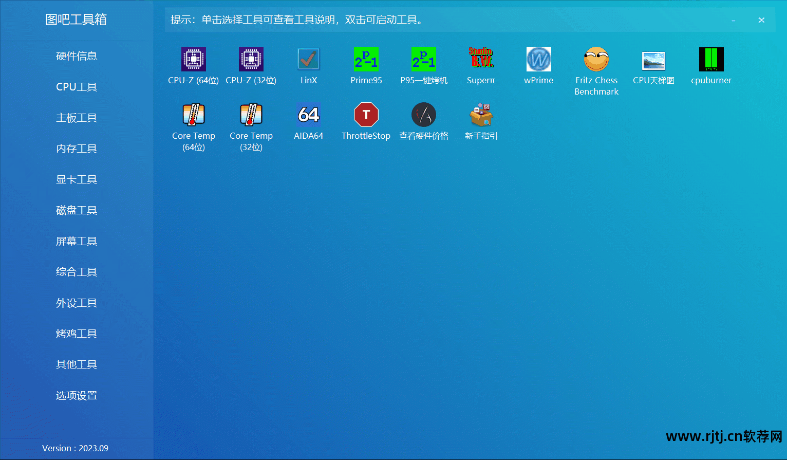 报价硬件电脑软件有哪些_电脑硬件报价app_电脑硬件报价软件