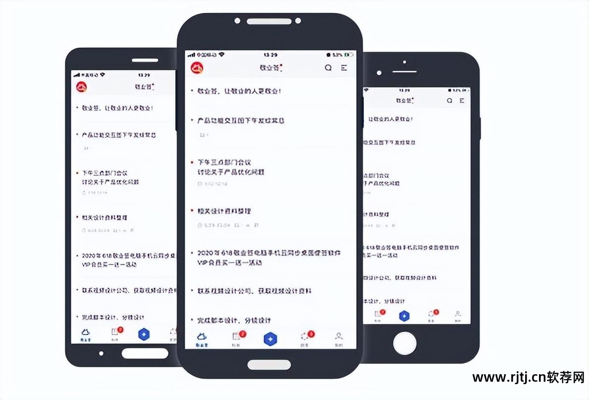 记事本软件排行_记事类app排行_最好用的记事本软件