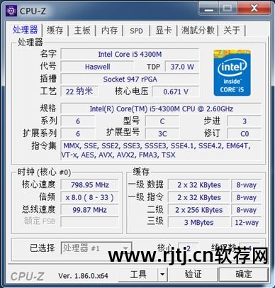 联想笔记本电池重新激活_联想笔记本电脑电池激活_联想笔记本电池激活软件