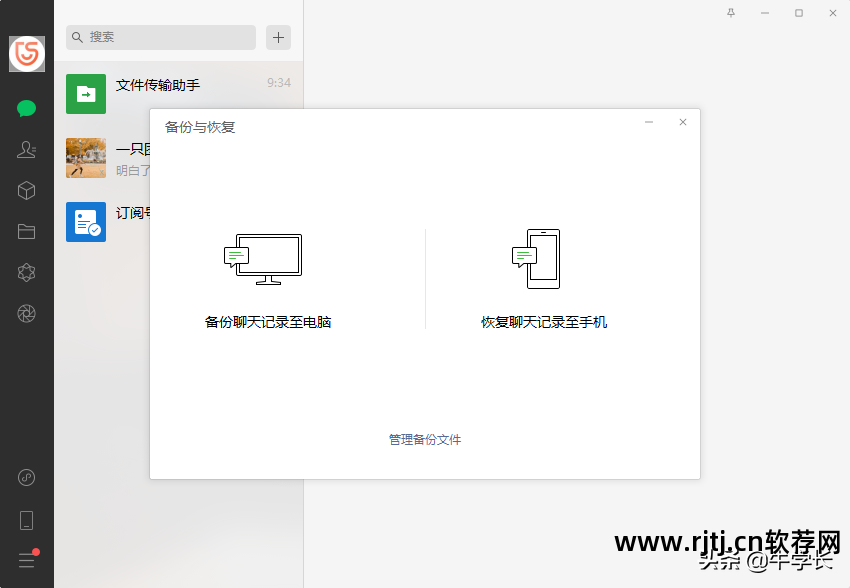 万能恢复软件数据怎么删除_万能恢复数据软件_万能数据恢复软件下载