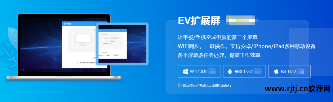 电脑分屏软件_分屏电脑软件哪个好用_分屏电脑软件哪个好