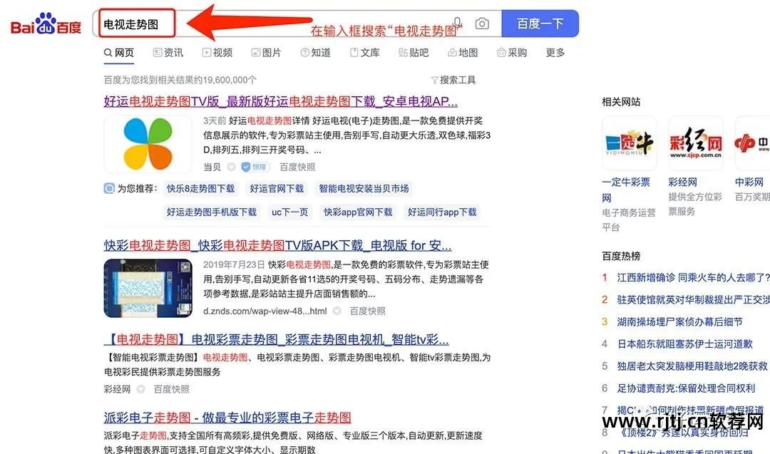 小米盒子软件怎么下载_盒子教程小米下载软件怎么用_小米盒子下载软件教程