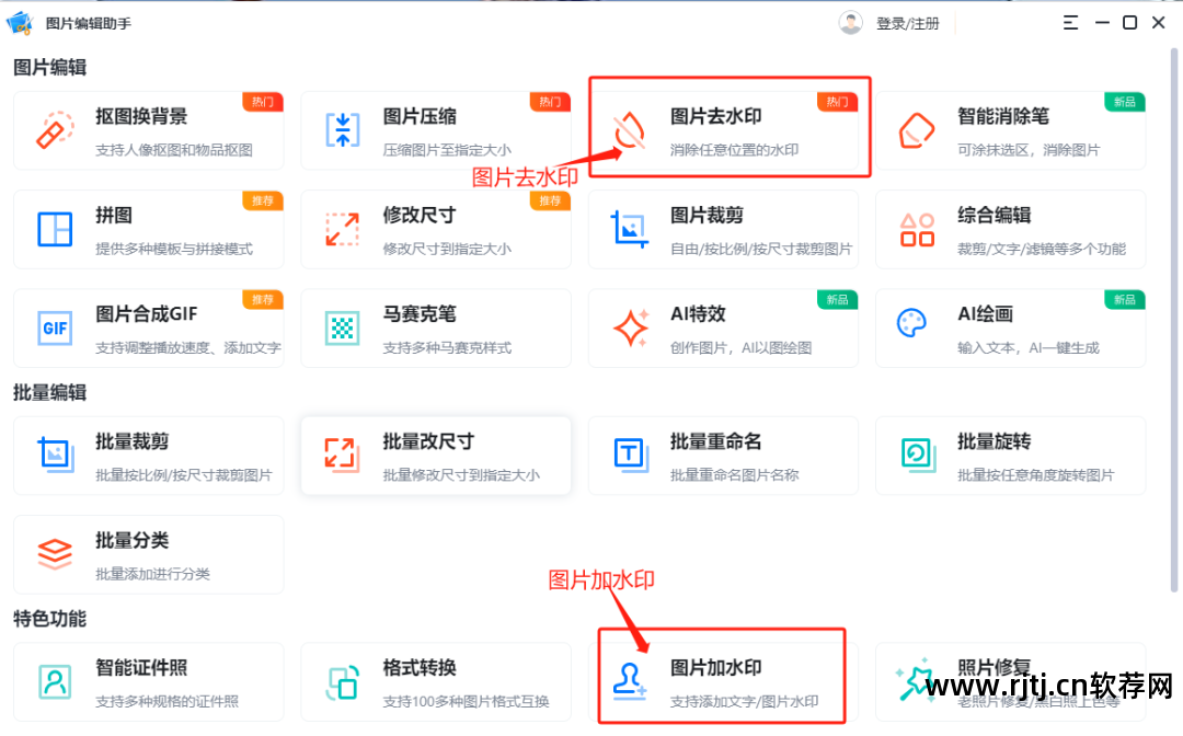 ps图片处理软件_图片处理软件ps全名_图片处理软件ps教程