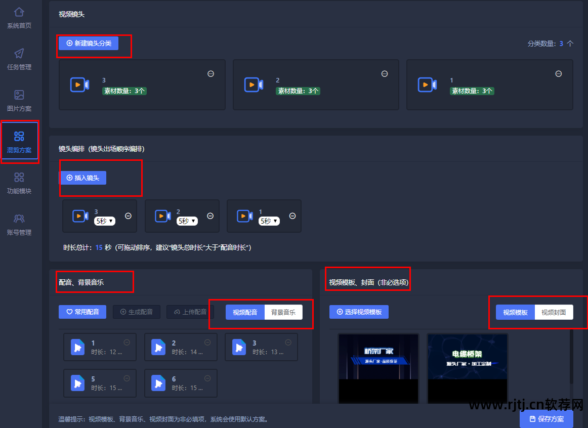 给图片描边的手机软件_图片批处理软件描边_哪个p图软件可以描边