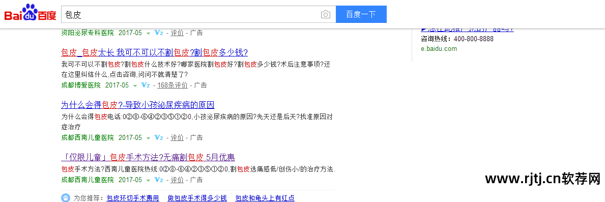 开心车主_开心直通车软件_开心汽车百科