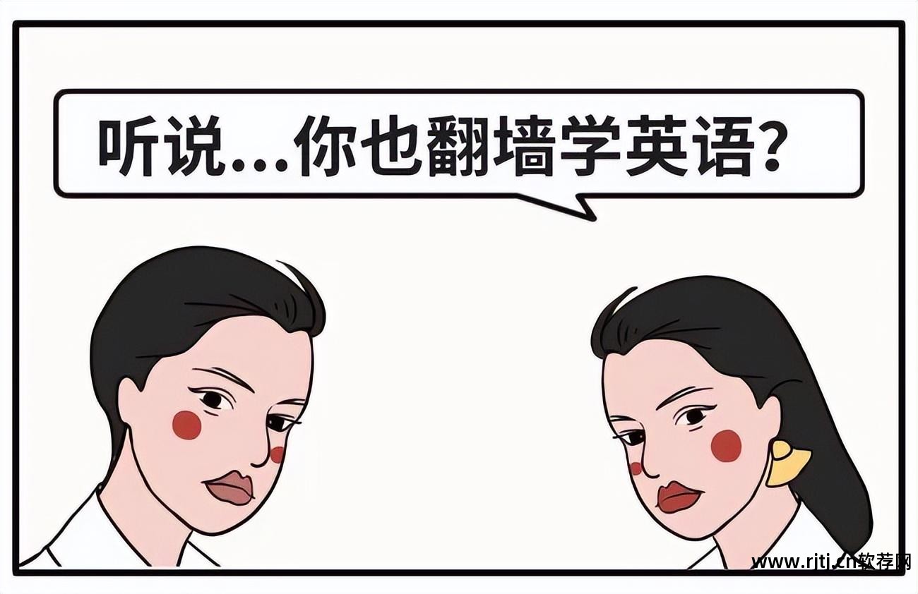 下载什么软件能直接翻墙_下载什么软件能直接翻墙_下载什么软件能直接翻墙