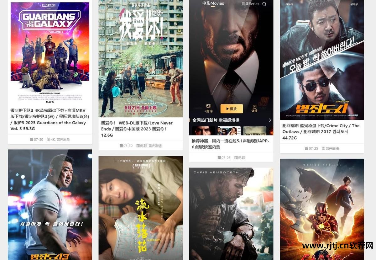 3d电影播放器软件_3d电影播放器哪种好_3d电影播放器pc