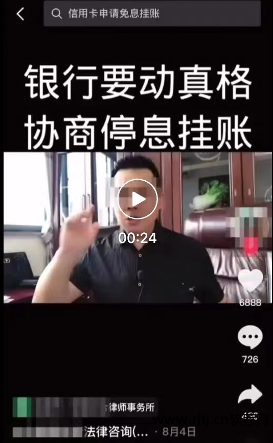 风刑软件网_风刑软件站ps序列号_风刑软件站ps4序列号
