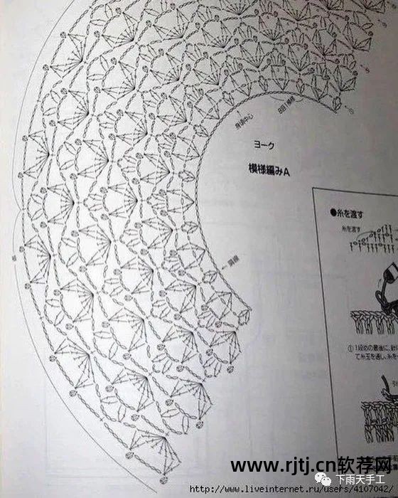 绣十字教程软件下载_绣十字教程软件哪个好_十字绣软件教程