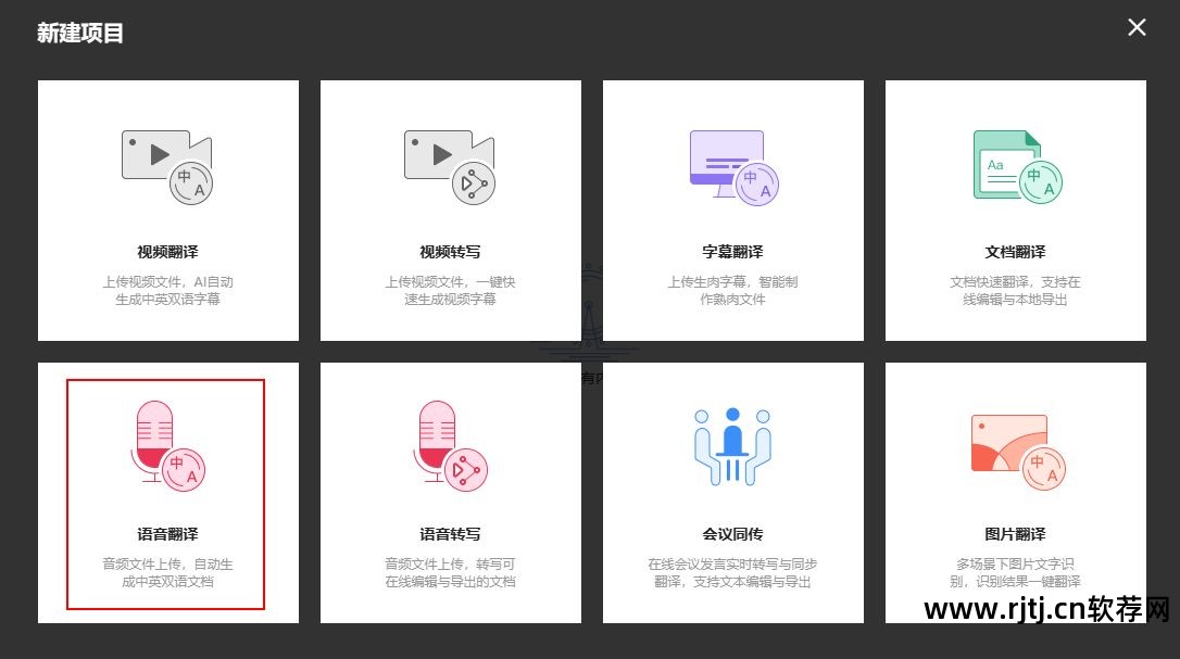 有什么软件输入英语可以教读的_输英语教你读有啥软件啊？_教读英文软件