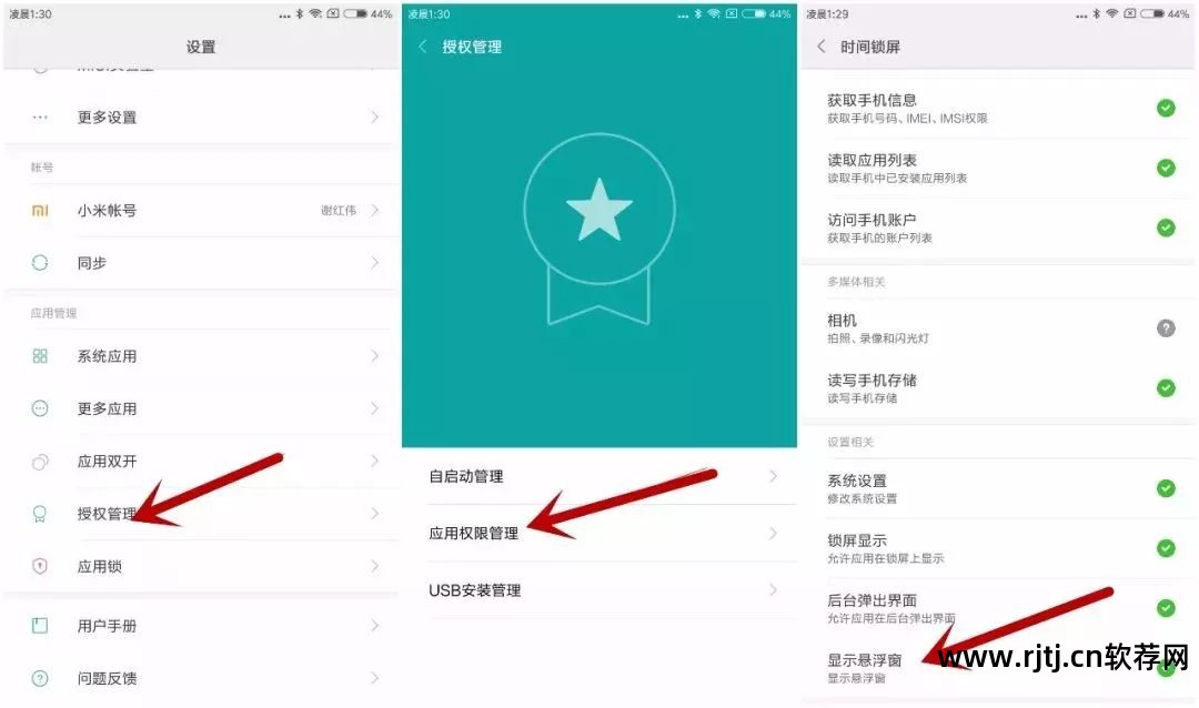 锁屏显示软件手机时间怎么设置_手机锁屏时显示时间软件下载_手机锁屏软件显示时间