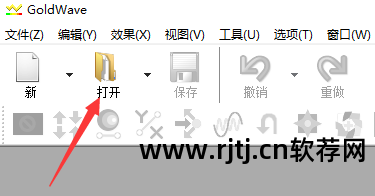 什么软件剪辑音频_音频剪辑软件app_音频剪辑软件免费