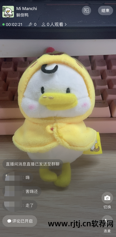 微信强制视频聊天软件_视频强制聊天微信软件有哪些_有没有微信强制聊天软件