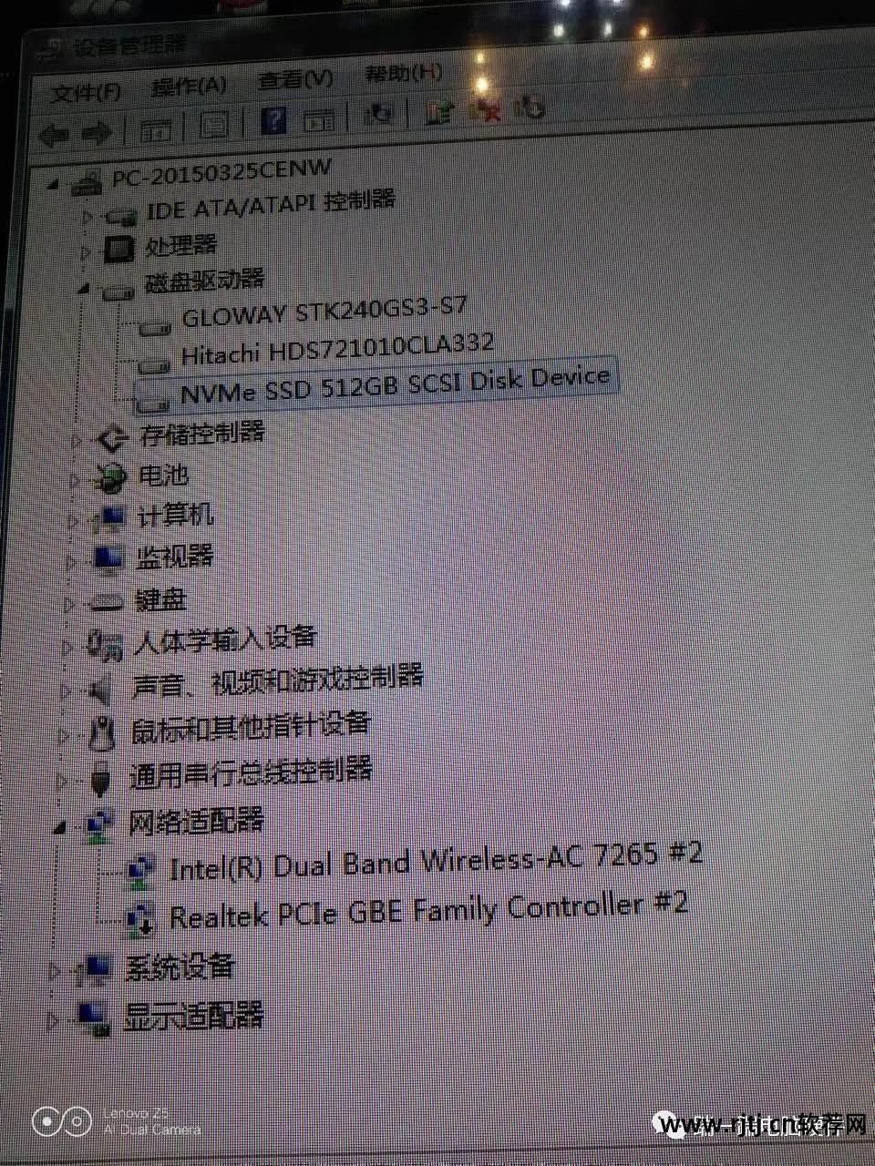 硬盘软件数据对拷在哪里_硬盘数据对拷软件_硬盘数据拷贝软件