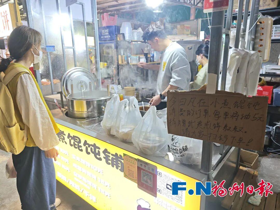 福州一小吃街多个摊位收款码突然“换人”?背后真相让人泪目…… 福州一小吃街多个摊位收款码突然“换人”?背后真相让人泪目……