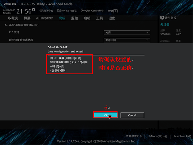 关机定时软件是什么_关机定时软件是什么意思_定时关机是软件