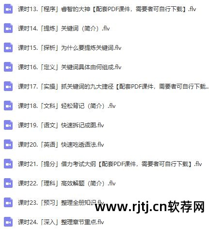 思维导图软件使用视频_导思图怎么画_思维导图软件教程