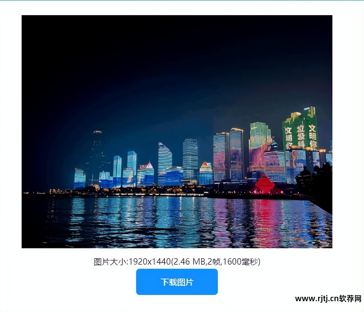 gif动画制作软件教程_动画制作动图_动画动图制作软件