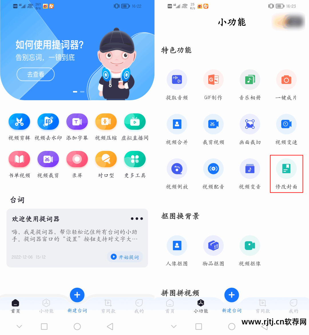 手机办公软件教程视频_视频办公教程软件手机版_办公视频制作