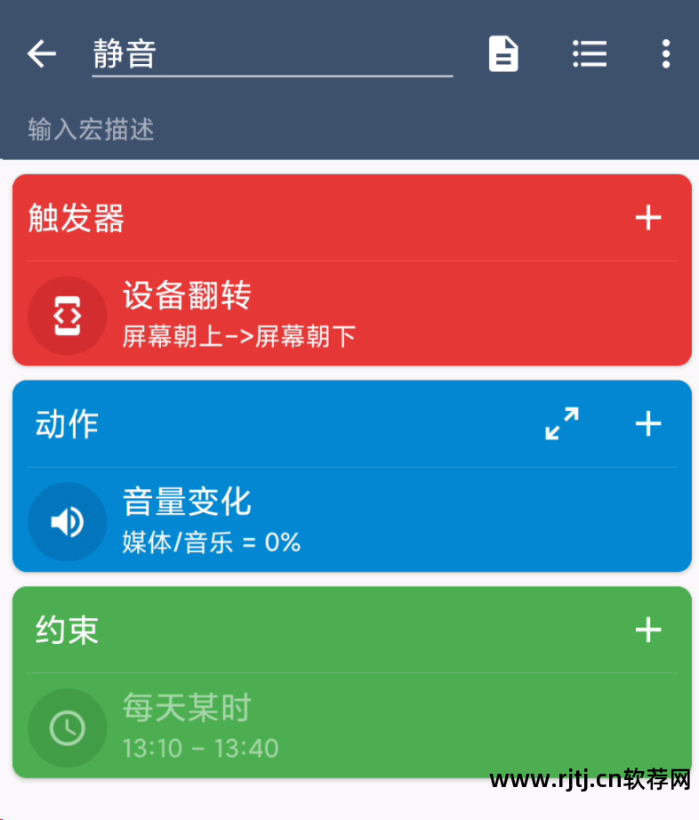 开机自动软件怎么关闭_自动开机软件_开机自动软件下载