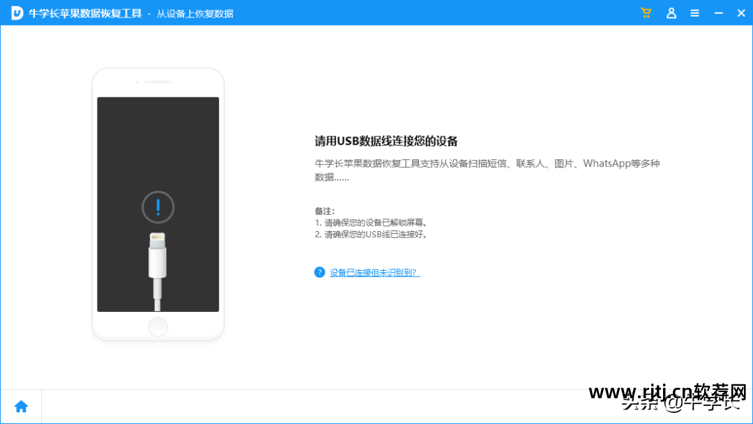 万能数据恢复软件下载_万能恢复软件数据怎么删除_万能恢复数据软件