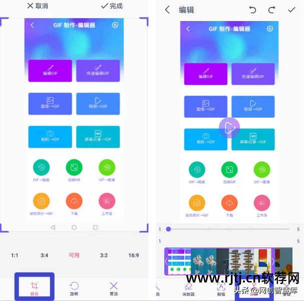 动画制作动图_gif动画制作软件教程_动画制作动态图