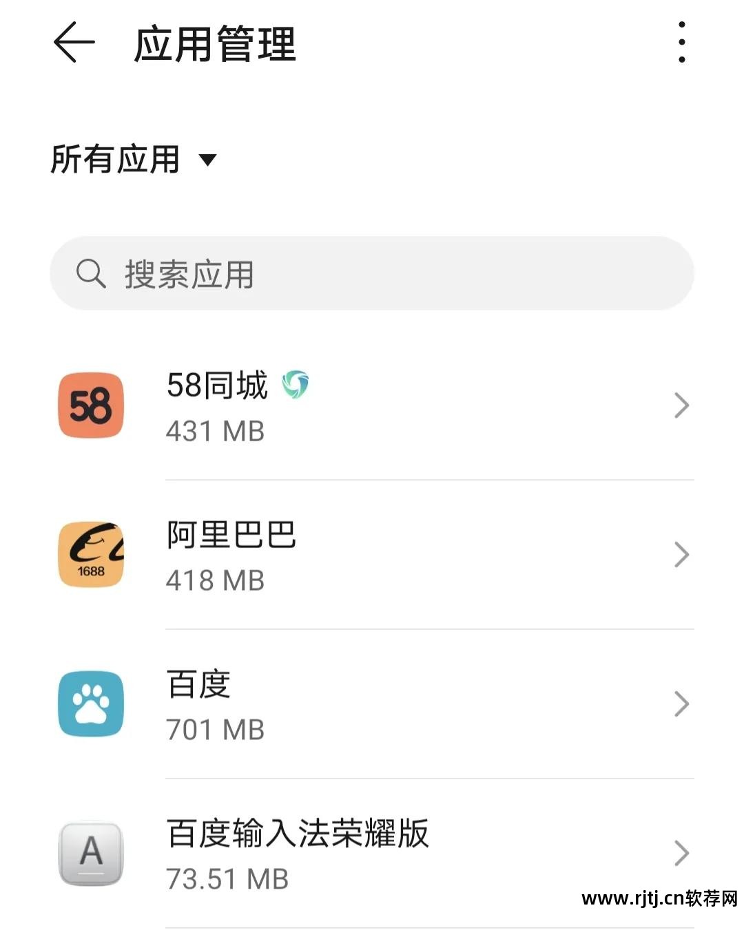 手机教程|软件库_手机软件教程网_手机软件教程
