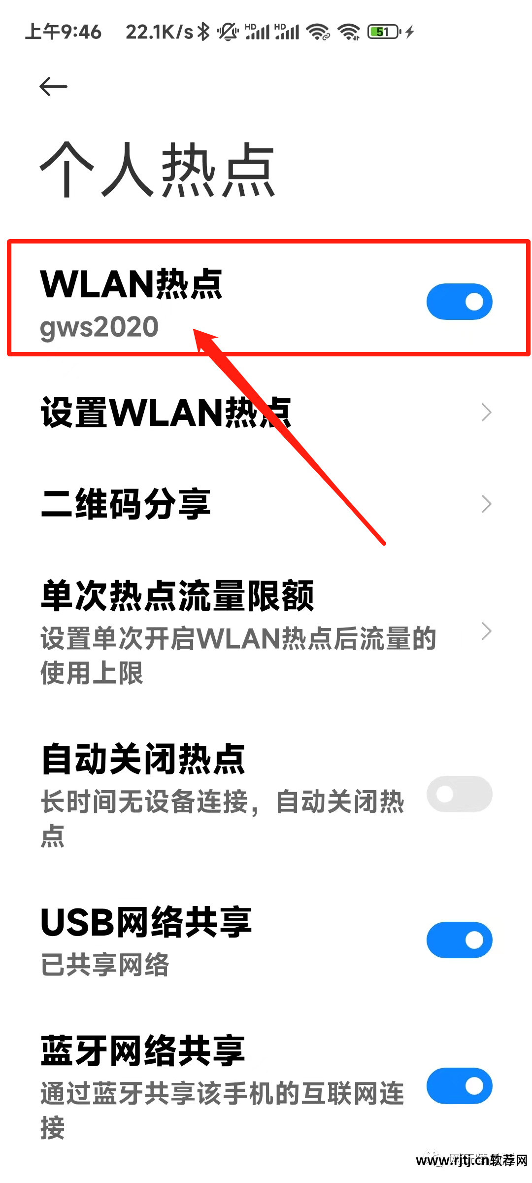 手机无线热点软件_热点无线软件手机怎么用_热点无线软件手机怎么连接