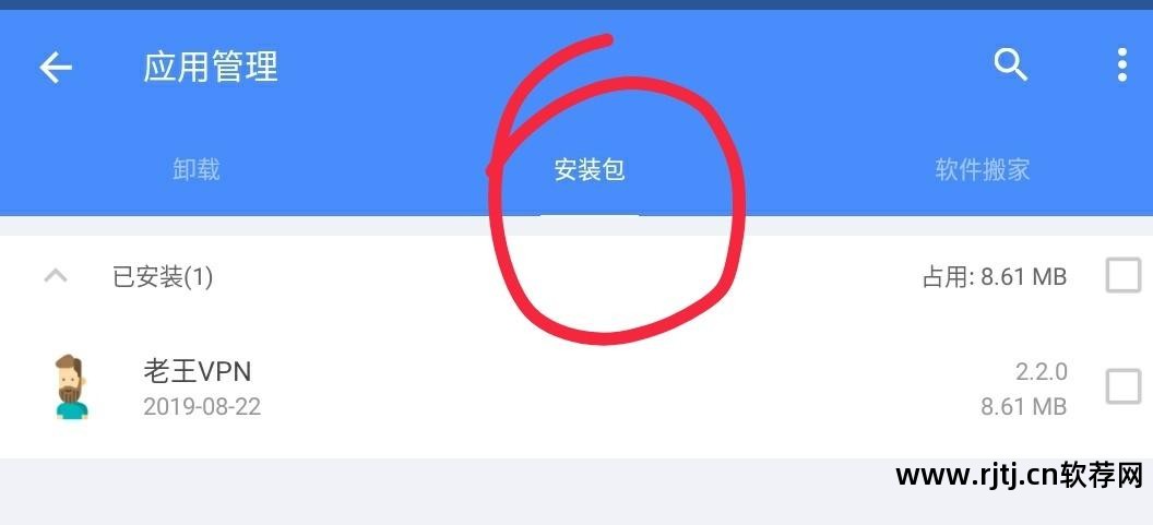 开机自动软件怎么关_开机自动软件下载_自动开机软件