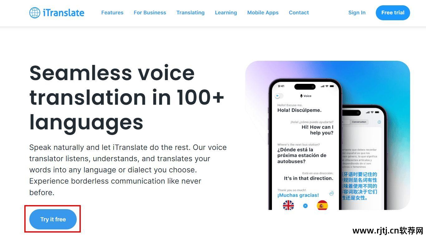 教读英语的手机软件_教读英文软件_输英语教你读有啥软件啊？
