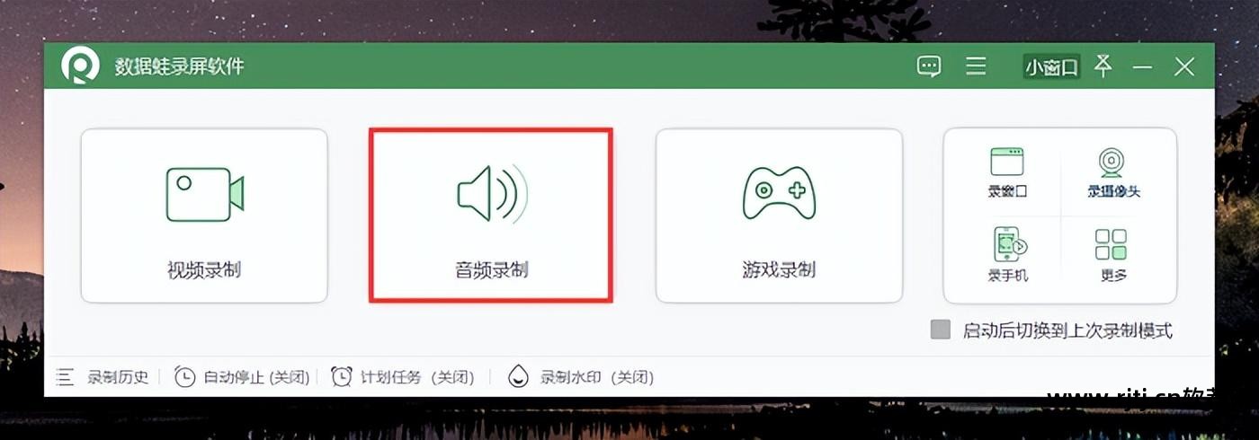 音频编辑软件教程_音频编辑软件_音频编辑软件怎么用