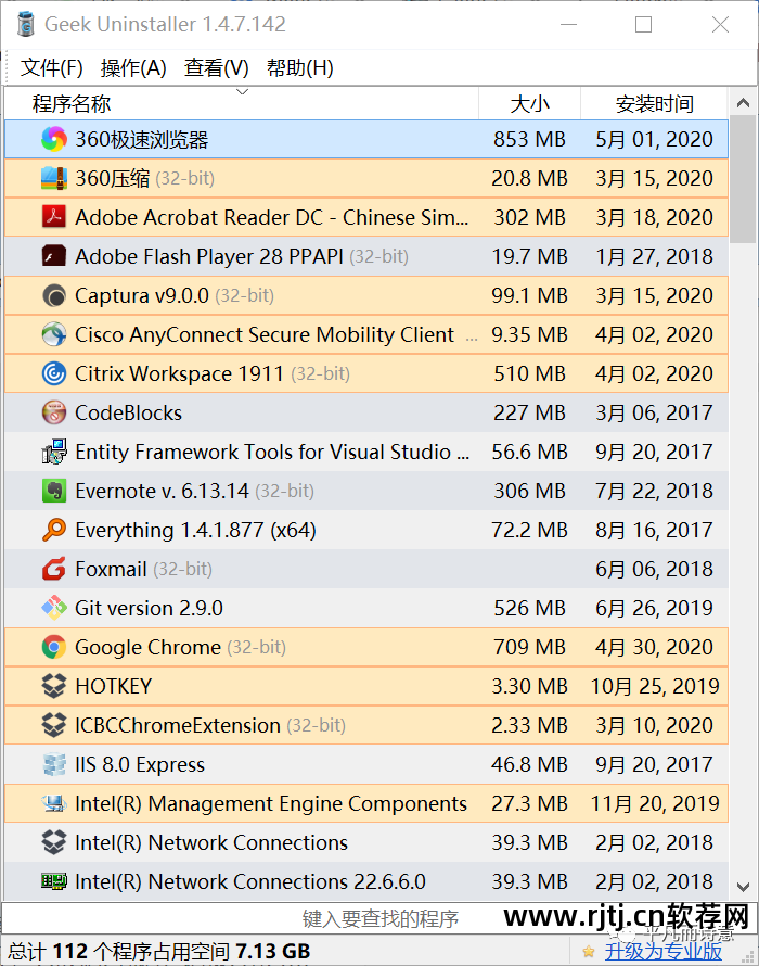 流氓管家腾讯软件下载_流氓管家腾讯软件下载安装_腾讯管家流氓软件