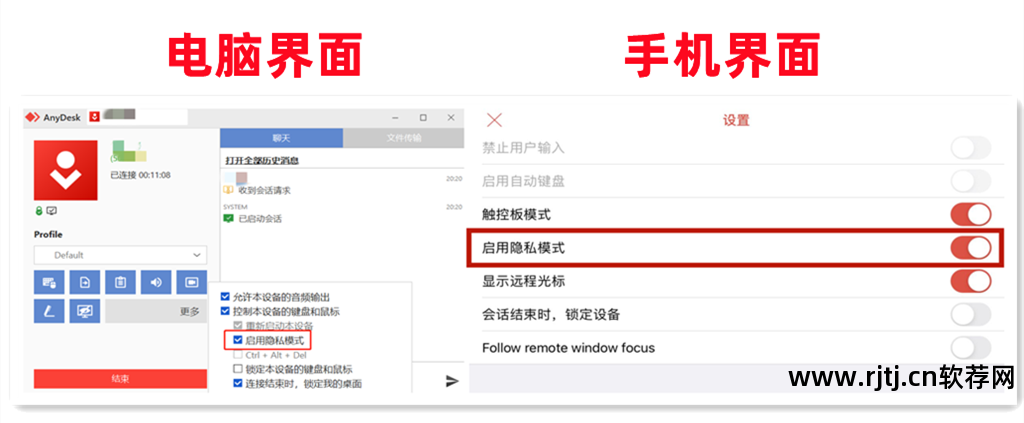 远程安卓协助软件系统_远程安卓协助软件系统有哪些_安卓系统远程协助软件