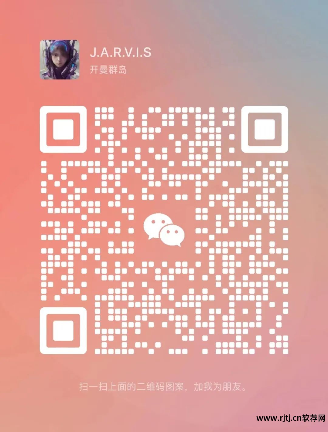 根据照片自动制作卡通头像的软件_头像卡通制作器_头像卡通照片制作自动软件下载