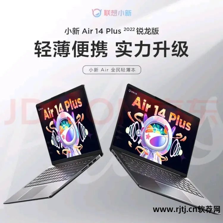 联想笔记本电池激活软件_笔记本激活联想电池软件在哪_联想笔记本电脑电池激活