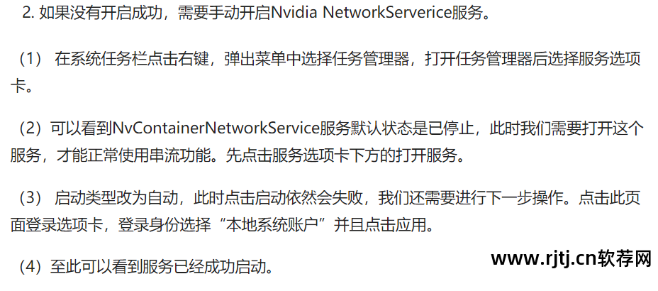 教程软件手机版下载_手机软件教学_手机软件教程