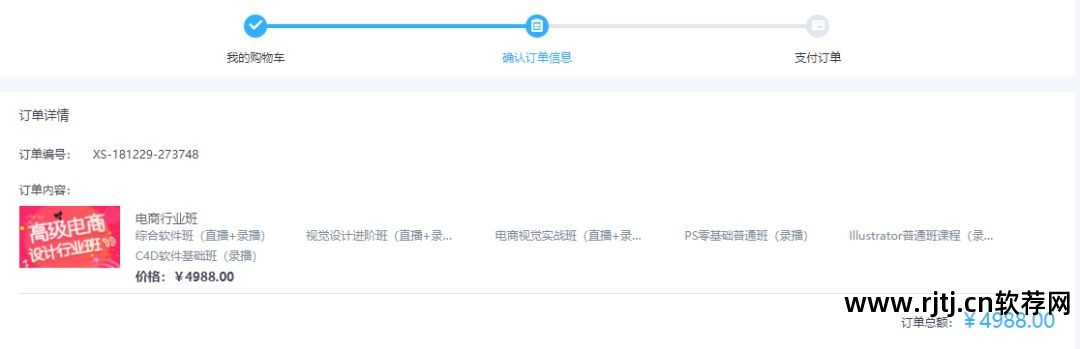 photoshop电脑版软件_电脑版软件商店下载_电脑版软件商店有哪些