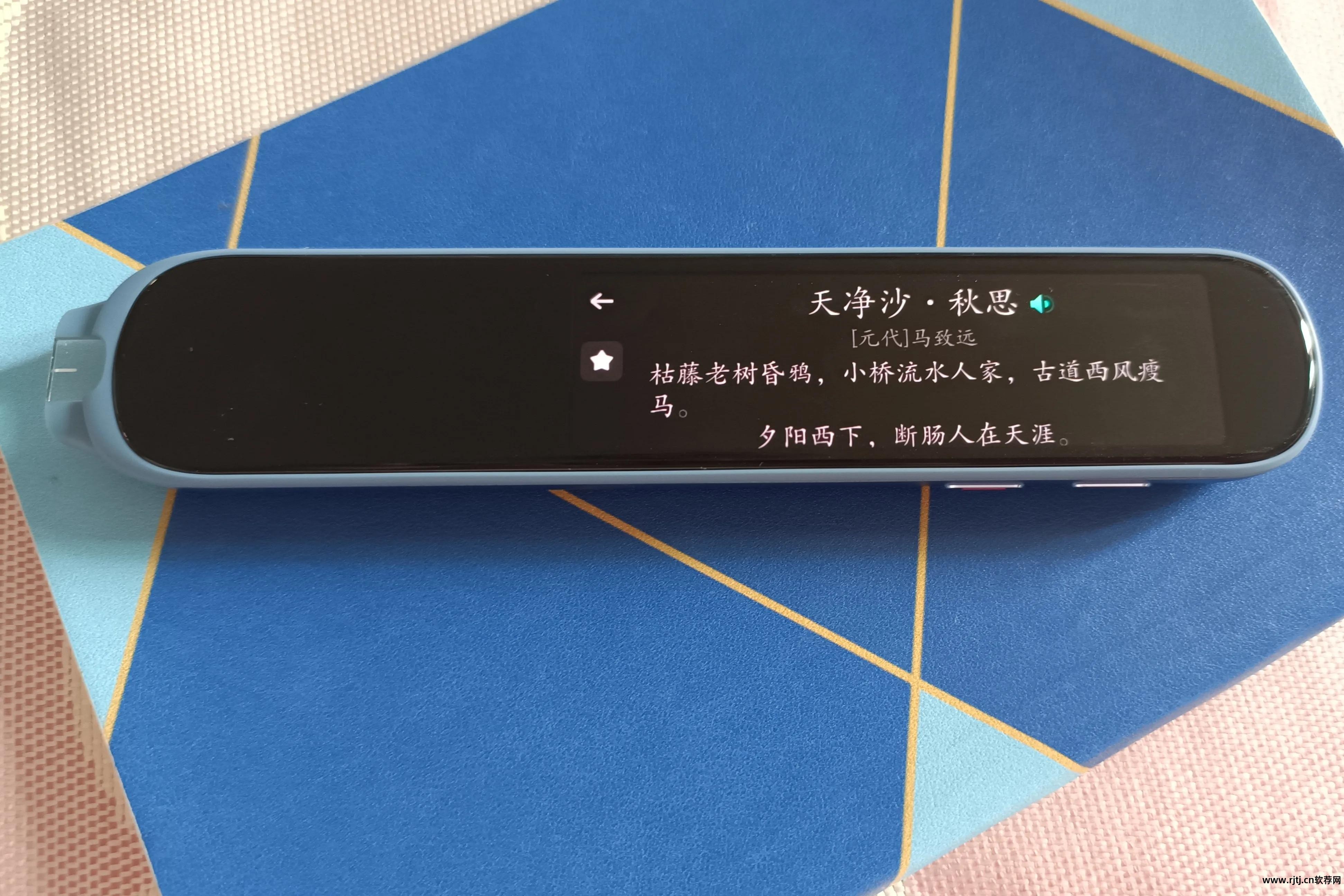 教读英文软件_教读英语的软件下载_输英语教你读有啥软件啊？